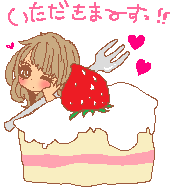 :cake2: